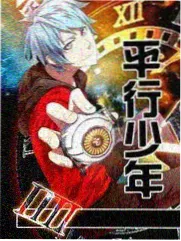 周末不打烊在线看综艺封面