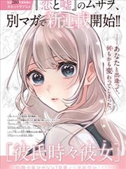 纸上少年在线看漫画改编封面
